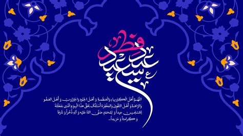 دفتر امور روستایی و شوراهای استانداری کرمانشاه